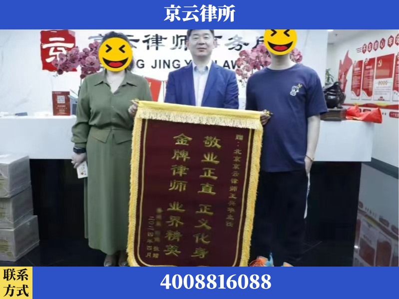 葫芦岛-企业拆迁维权律师