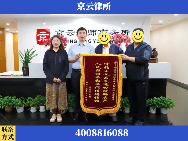 葫芦岛-养殖场征地补偿律师